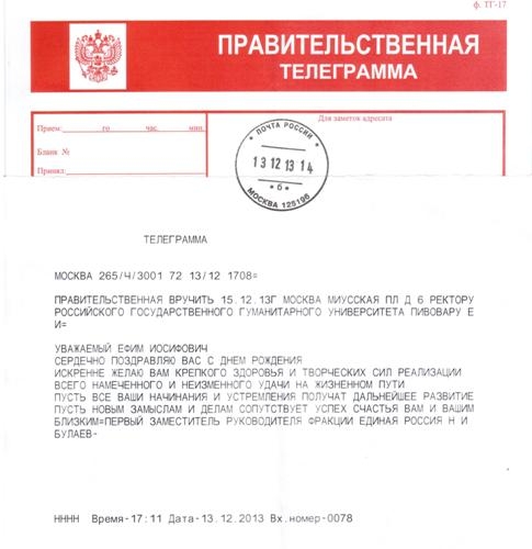 Поздравления с 1 сентября 2022