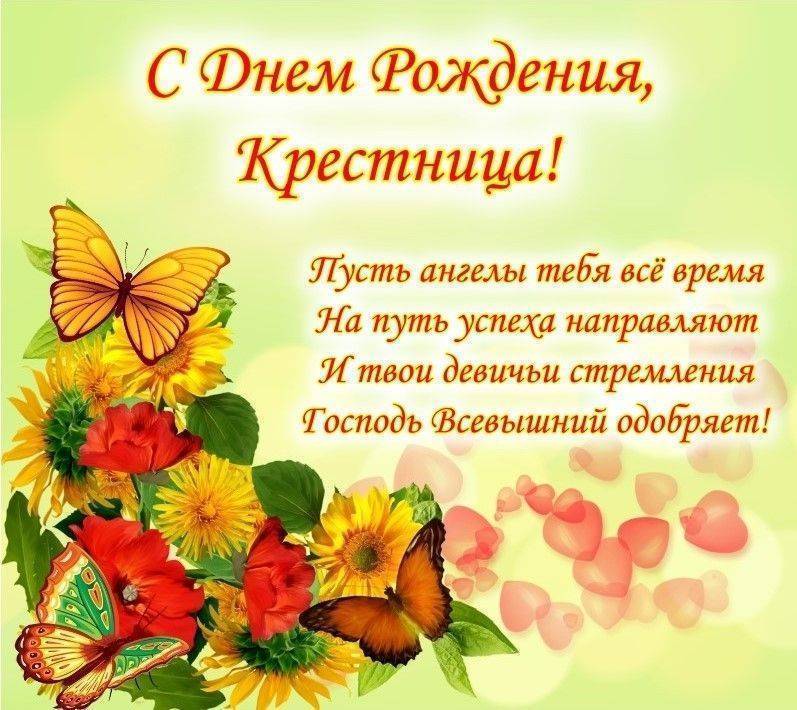 Тебе снова 17! С днём рождения!