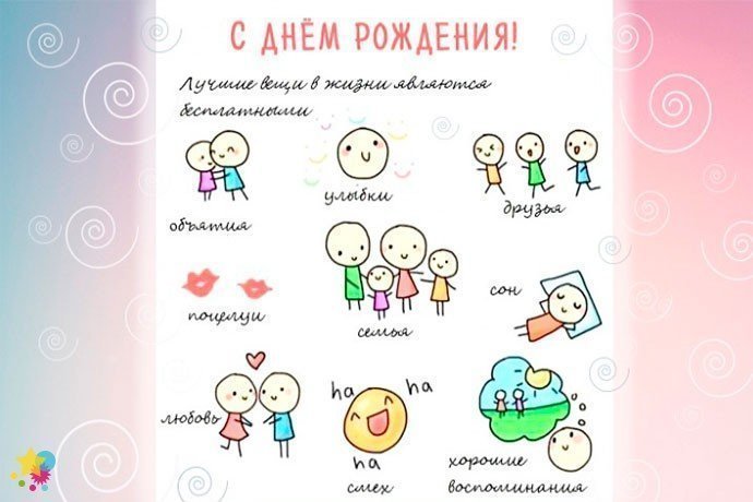 Необычные открытки 