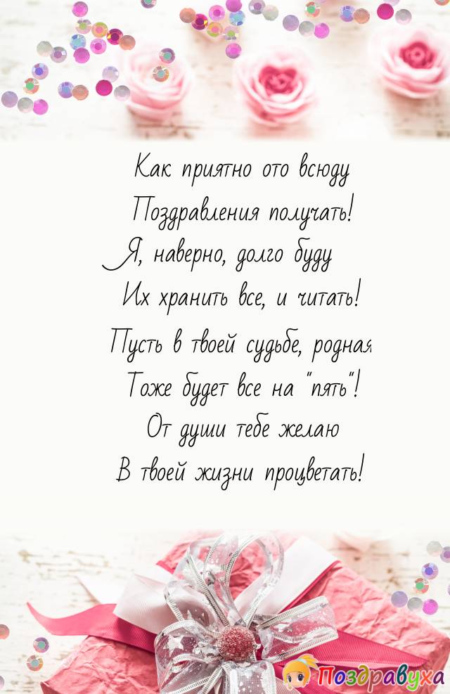 Девочки дорогие 😘😍, спасибо за ваши 