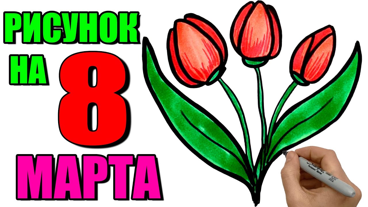 Детская школа искусств № 8 г