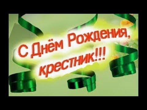 С юбилеем, сынок ♥ КЛАССНОЕ поздравление сыну на 30 лет от 