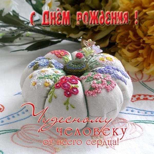 16 ноября