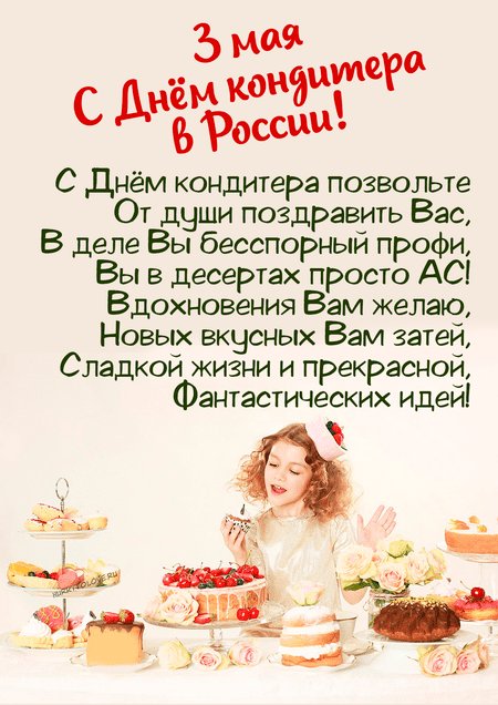 😇Бутик кондитерских идей🍰 