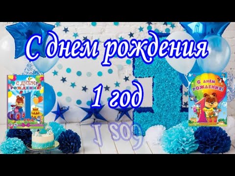 Открытки с днем рождения сына 