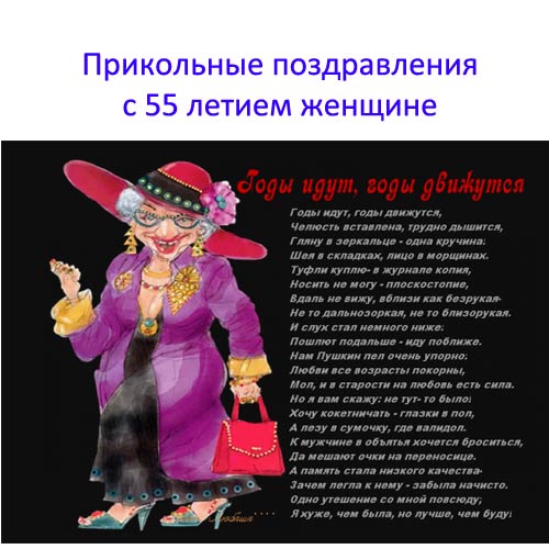 С днем рождения женщине