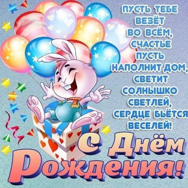 Открытки с Днём Рождения 14 лет с 