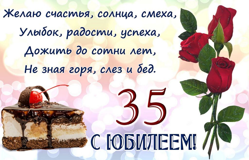 Открытки День Рождения Женщине 70 