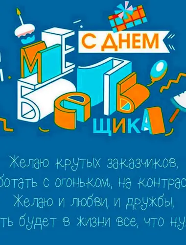 Образец резюме учителя физической 