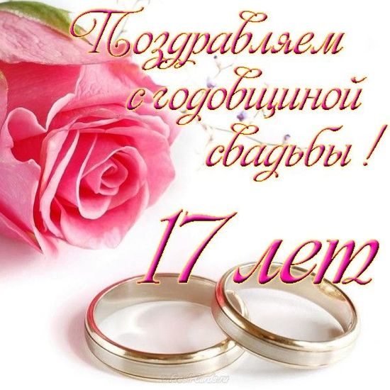 💒 🎊 Годовщина свадьбы – момент, когда в 