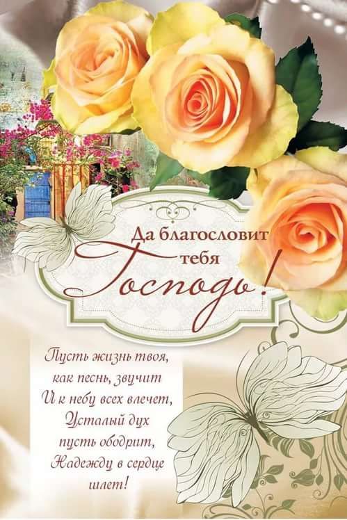 С ДНЁМ РОЖДЕНИЯ, ДОРОГАЯ ❗🙏💐