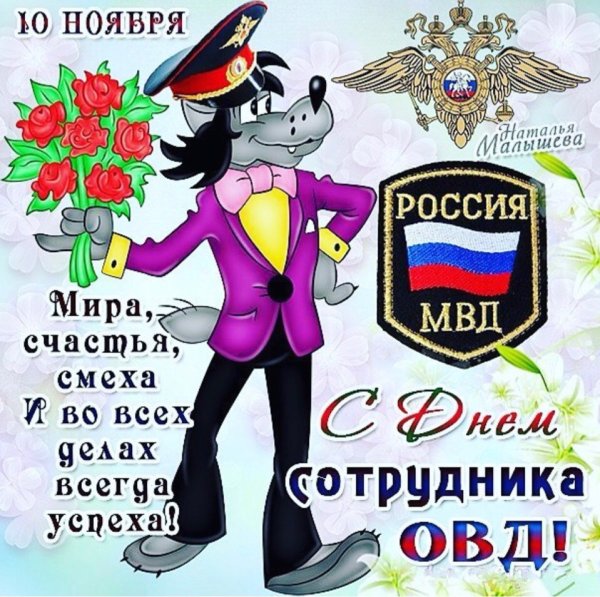 Прикольные открытки с днем 