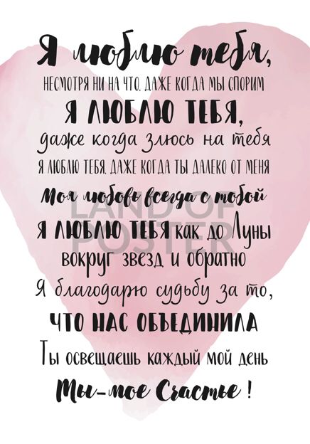 💍 С годовщиной свадьбы, любовь моя! ❤️ 