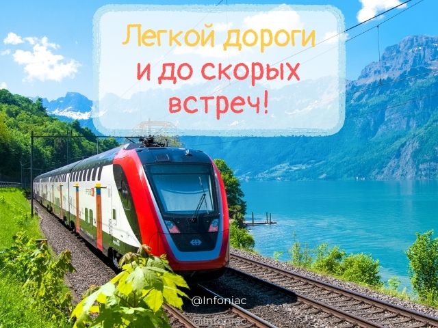 С Днём знаний, дорогие учителя, дети и родители! Поздравления