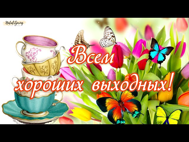 100+ классных идей как пожелать 