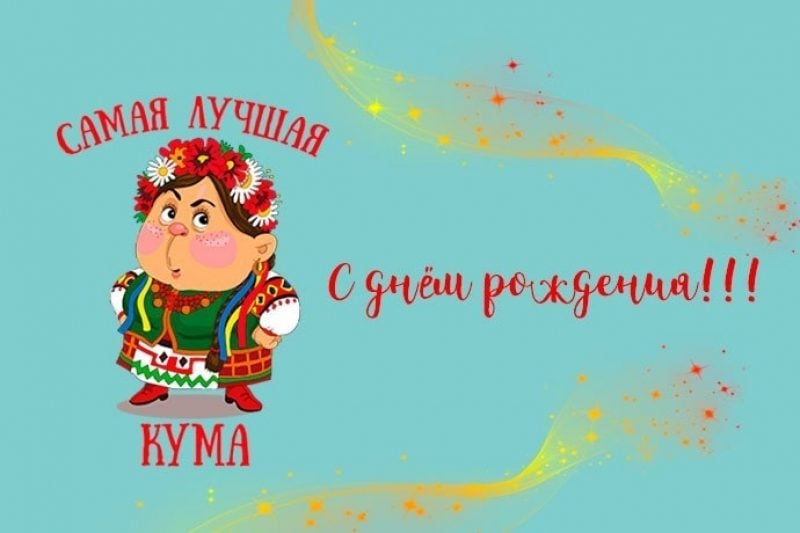 С Днем рождения сына