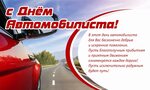 Прикольные картинки и открытки для 