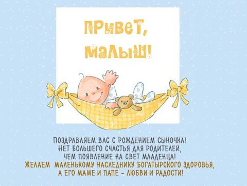 Готовим дома • С Новорожденным!!! • Беременность и роды 