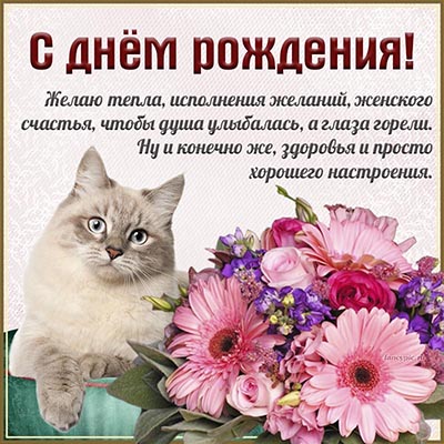 Нежность природы! Красивые открытки с 