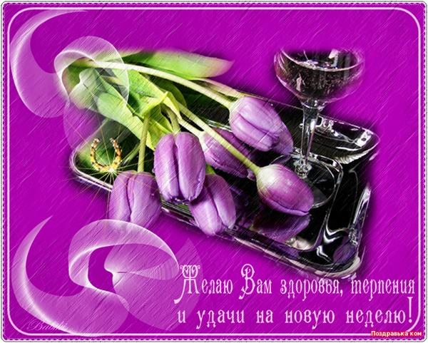 💗Дорогие коллеги! 💐Поздравляю с Днем 