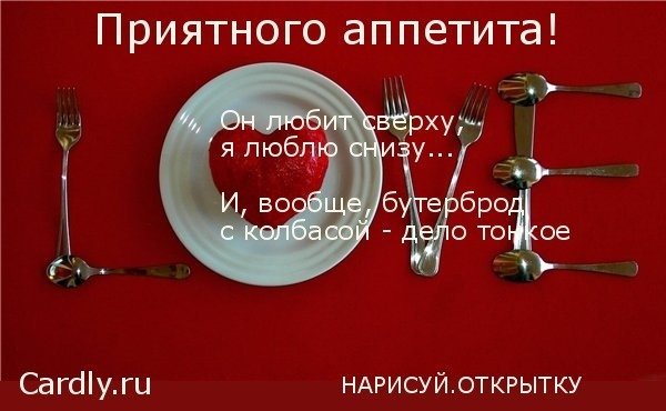 Эксперт по этикету уточнила, когда недопустимо желать 