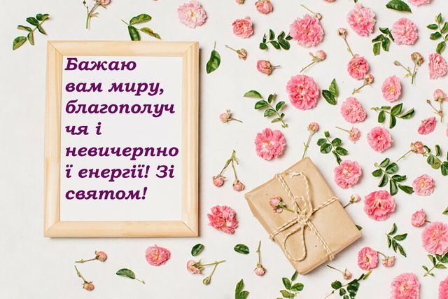 Поздравление с Днем тещи! 🌹 Любимой 