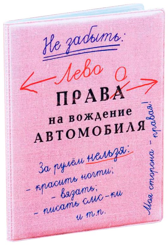 Поздравление губернатора Пермского края Дмитрия Махонина с 