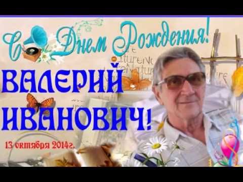 Имя с открытки