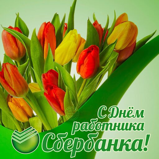 С НОВЫМ ГОДОМ! РЕКЛАМНАЯ ОТКРЫТКА 