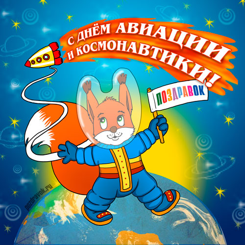 Новости космонавтики №05, 2001