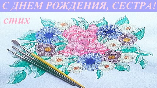 100 душевных поздравлений и открыток с 