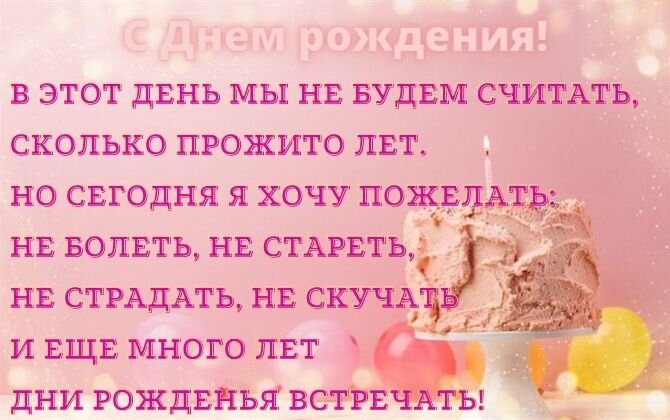 🎵Более чем красивое поздравление 🌹С 