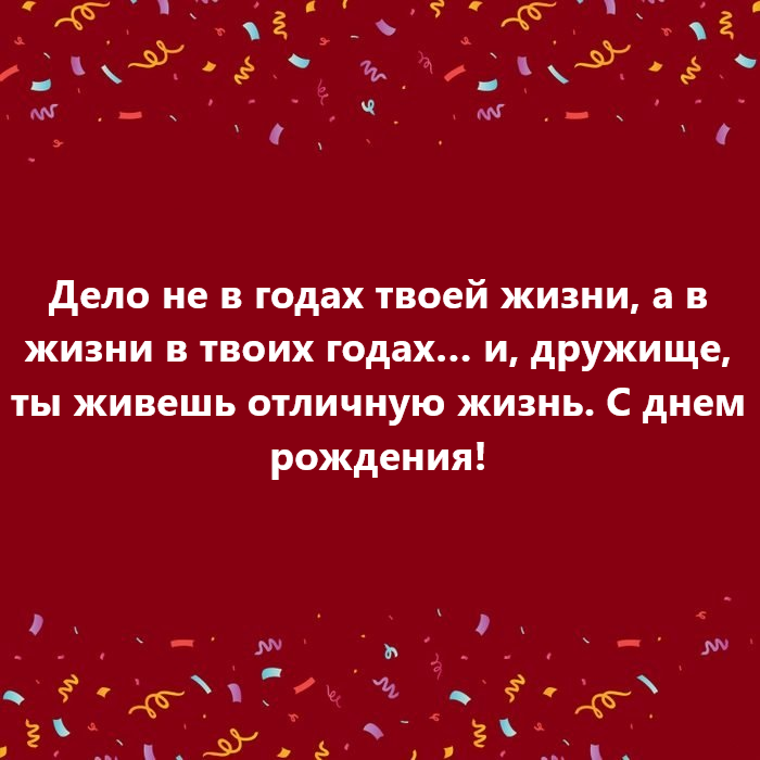 Прикольные видео поздравления с Днем Рождения для женщин 