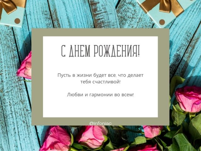 Мерцающая открытка GIF 