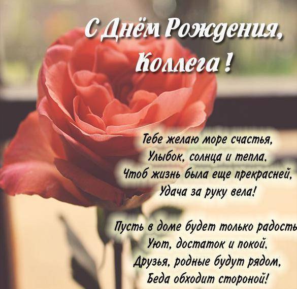 🌷СУПЕР ПОЗДРАВЛЕНИЯ С ДНЕМ РОЖДЕНИЯ!🌷 Говорящая открытка C 