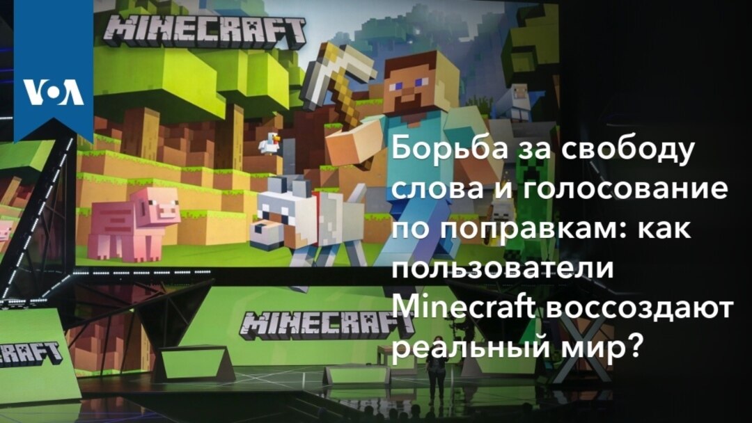 Как создать карту в Minecraft