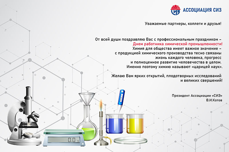 Поздравления и красивые открытки на 