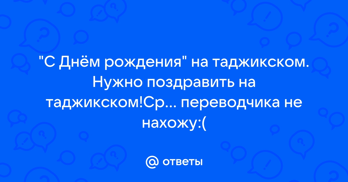 Таджикский Государственный Академический театр оперы и балета 