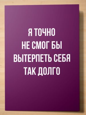 Как сделать оригинальные открытки своми руками