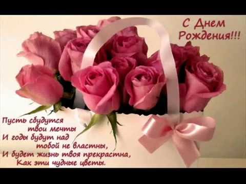 Алевтина С Днем Рождения