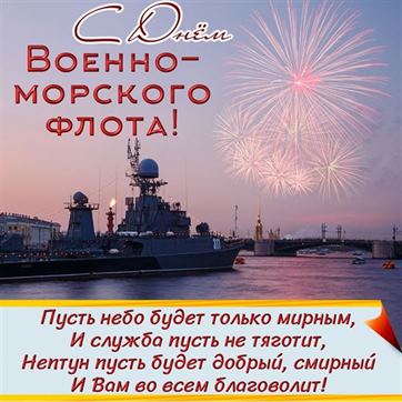 Торт Военному На 50 Лет На Заказ 