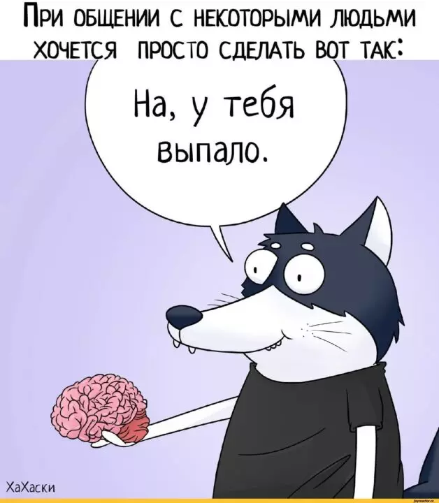 Смешные и просто веселые картинки и 