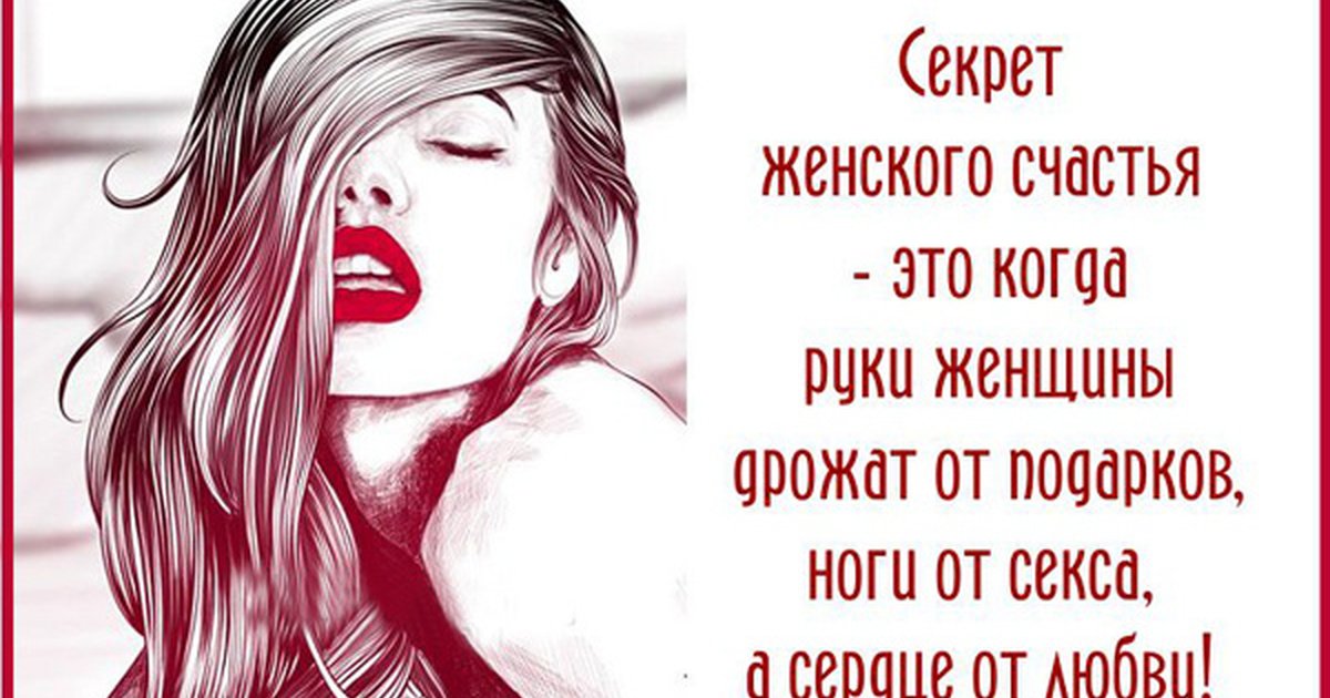 100 позитивных цитат на каждый день 