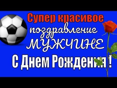 Кавказский мужчина задувает свечи на день рождения