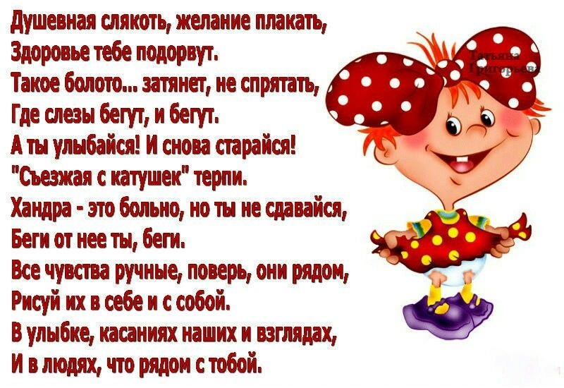 Открытка Для тебя! Желаю здоровья 