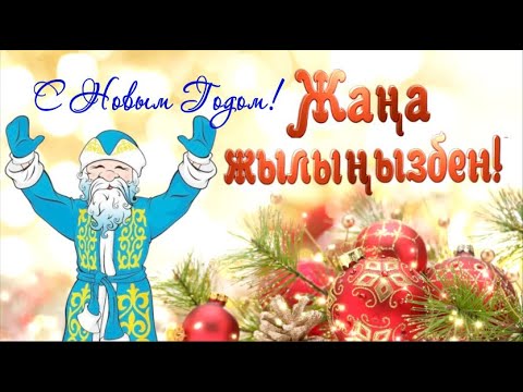 Праздничное поздравление народу Узбекистана