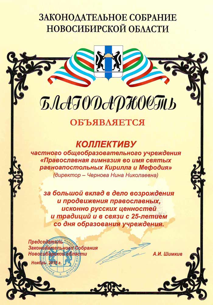 Поздравление с Юбилеем! 