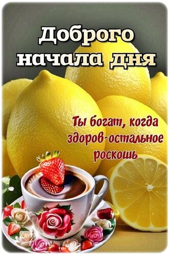 Необычные открытки 