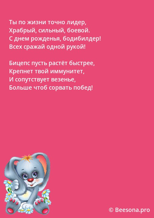 Поздравления с Днем Победы поступают в адрес Лукашенко и 