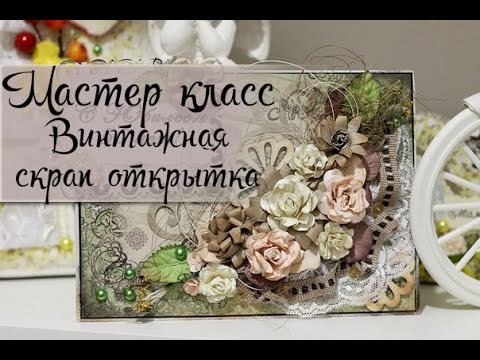 Новогодние открытки скрапбукинг 